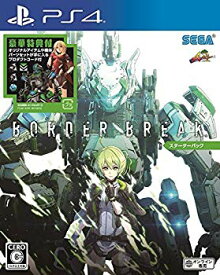 【中古】BORDER BREAK スターターパック - PS4 z2zed1b