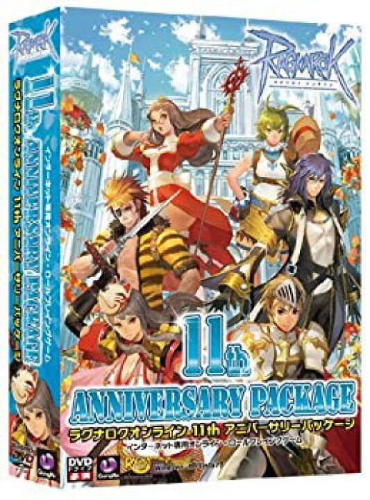 楽天市場】【中古】ラグナロクオンライン11thアニバーサリーパッケージ  