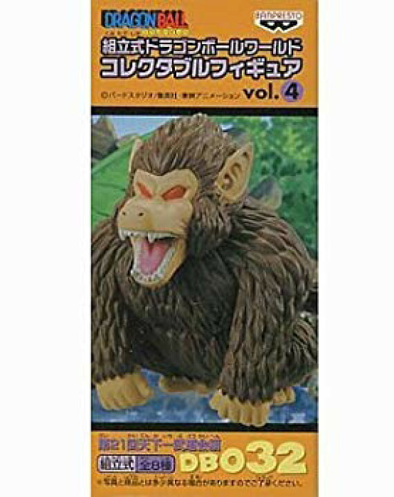 楽天市場】【中古】組立式ドラゴンボールワールド コレクタブル  
