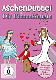 【中古】【非常に良い】Aschenputtel/Die Bienenkonigin [DVD]