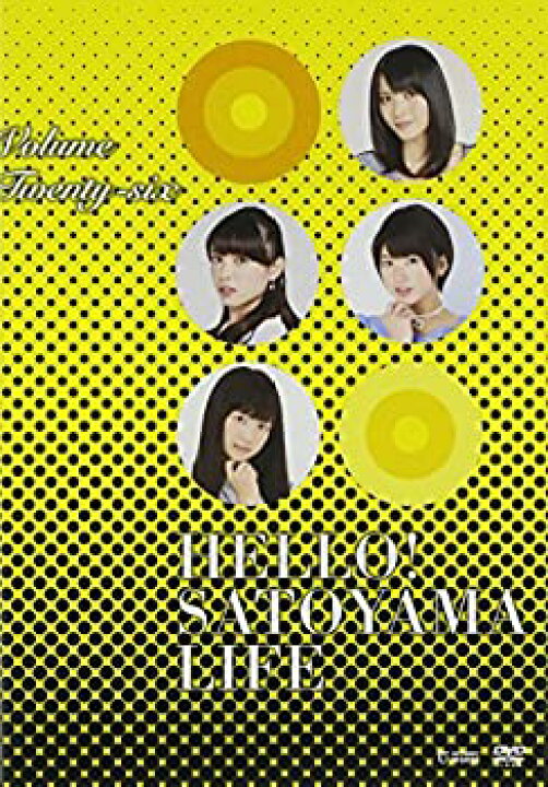楽天市場】【中古】【非常に良い】ハロー!SATOYAMAライフ Vol.26 [DVD  