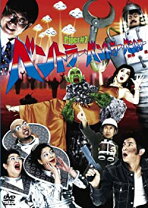 楽天市場】後藤ひろひと（CD・DVD）の通販