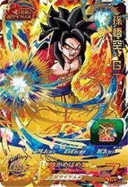 楽天市場】スーパードラゴンボールヒーローズ um1 urの通販