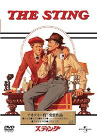 【中古】スティング [DVD]