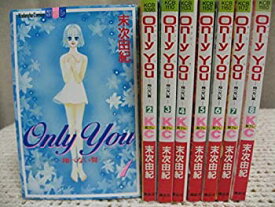 【中古】Only you-翔べない翼 コミック 1-8巻セット (講談社コミックスフレンドB)