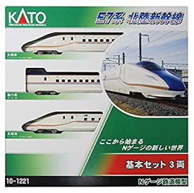 【中古】(未使用・未開封品)KATO Nゲージ E7系 北陸新幹線 基本 3両セット 10-1221 鉄道模型 電車