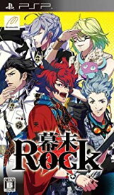 【中古】(未使用・未開封品)幕末 Rock (特典無し) - PSP