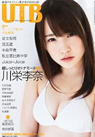 【中古】UTB (アップ トゥ ボーイ) 2014年 04月号