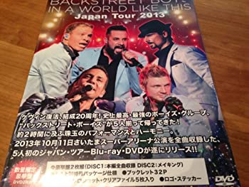 IN A WORLD LIKE THIS Japan Tour 2013 豪華盤(Loppi・HMV・ファンクラブ限定販売 2枚組 DVD)のサムネイル