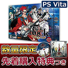 【中古】(未使用・未開封品)幕末Rock 超魂 超魂BOX - PS Vita