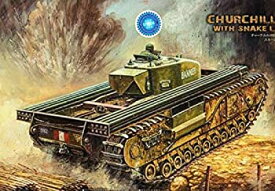 【中古】AFVクラブ 1/35 チャーチル工兵支援車輌/スネーク爆薬筒搭載型 プラモデル