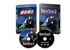 【中古】暴走特急 日本語吹替音声追加収録版 ブルーレイ(初回生産限定) [Blu-ray]