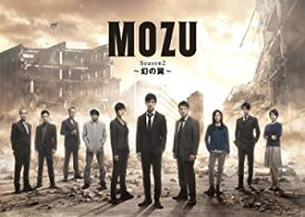 【中古】MOZU Season2 ~幻の翼~ DVD-BOX