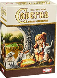 【中古】ホビージャパン カヴェルナ: 洞窟の農夫たち 日本語版 (1-7人用 人数×30分 12才以上向け) ボードゲーム