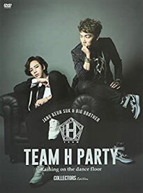 【中古】(未使用・未開封品)TEAM H PARTY TOUR DVD-COLLECTORS EDITION- [DVD]