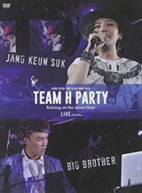【中古】TEAM H PARTY TOUR DVD -LIVE EDITION- [DVD]