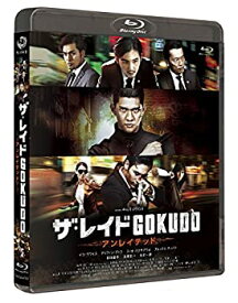 【中古】【非常に良い】ザ・レイド GOKUDO アンレイテッド [Blu-ray]