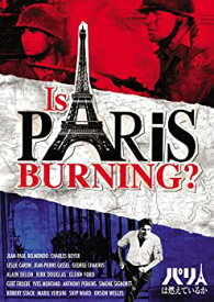【中古】(未使用・未開封品)パリは燃えているか [DVD]