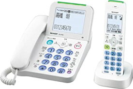 【中古】【非常に良い】シャープ デジタルコードレス電話機 子機1台付き 迷惑電話対策機能搭載 JD-AT80CL
