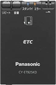 【中古】パナソニック(Panasonic) ETC1.0 CY-ET925KD アンテナ一体型 音声案内タイプ