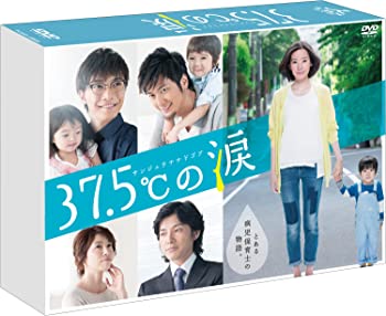 37.5℃の涙 DVD-BOX 蓮佛美沙子 成宮寛貴 速水もこみち トリンドル玲奈 鈴木梨央