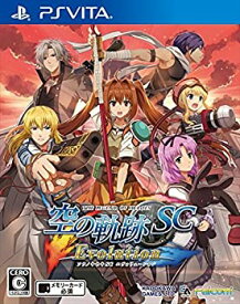 【中古】(未使用・未開封品)英雄伝説 空の軌跡 SC Evolution - PS Vita