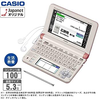 古典エクスワード ピンク XD-U6000PK