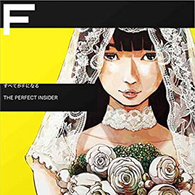 【中古】(未使用・未開封品)すべてがFになる THE PERFECT INSIDER Complete BOX (完全生産限定版) [DVD]