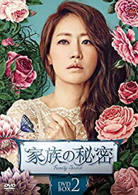 【中古】(未使用・未開封品)家族の秘密 DVD-BOX2