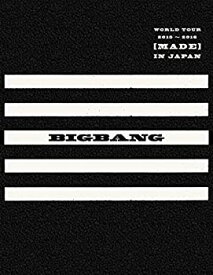 【中古】BIGBANG WORLD TOUR 2015~2016 [MADE] IN JAPAN(DVD(3枚組)+LIVE CD(2枚組)+PHOTO BOOK+スマプラ・ムービー&ミュージック])(-DELUXE EDITION-)(