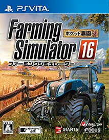 【中古】ファーミングシミュレーター16 ポケット農園3 - PS Vita