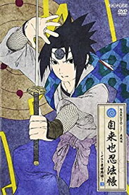 【中古】【非常に良い】NARUTO-ナルト- 疾風伝 自来也忍法帳~ナルト豪傑物語~ 3 [DVD]