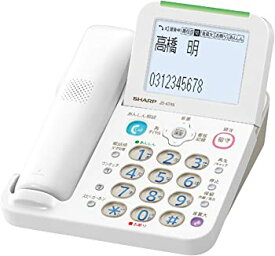 【中古】【非常に良い】シャープ 電話機 コードレス 振り込め詐欺対策機能搭載 JD-AT85C