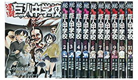 【中古】進撃!巨人中学校 コミック 1-11巻セット (講談社コミックス)