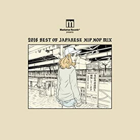 【中古】Manhattan Records? presents 2016 BEST OF JAPANESE HIP HOP MIX [CD]