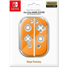 【中古】Joy-Con HARD COVER for Nintendo Switch オレンジ