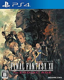 【中古】(未使用・未開封品)ファイナルファンタジーXII ザ ゾディアック エイジ - PS4