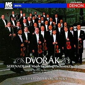 【中古】【非常に良い】UHQCD DENON Classics BEST ドヴォルザーク:弦楽セレナード、ヤナーチェク:弦楽のための組曲 他 [CD]