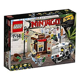 【中古】(未使用・未開封品)レゴ(LEGO)ニンジャゴー ニンジャゴーシティの街角 70607