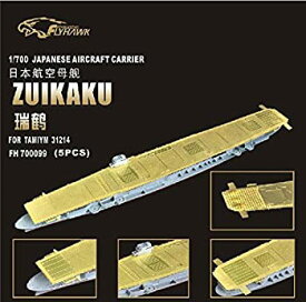 【中古】(未使用・未開封品)1/700 日本海軍 空母 瑞鶴用飛行甲板（タミヤ31214用）