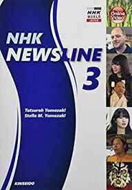 【中古】【非常に良い】NHK NEWSLINE〈3〉―映像で学ぶNHK英語ニュースが伝える日本3