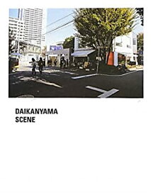 【中古】(未使用・未開封品)代官山景観写真集 DAIKANYAMA SCENE