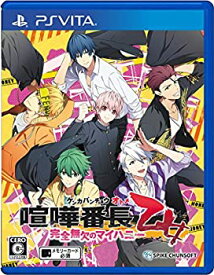 【中古】(未使用・未開封品)【PSVita】喧嘩番長 乙女~完全無欠のマイハニー~ (特典なし)