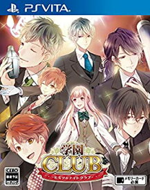 【中古】(未使用・未開封品)学園CLUB~ヒミツのナイトクラブ~ - PSVita