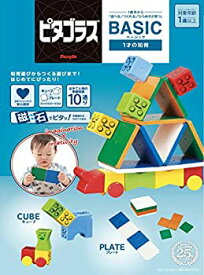 【中古】(未使用・未開封品)1歳の知育 ピタゴラス(R)