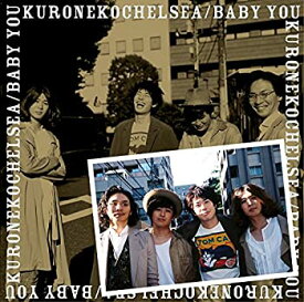 【中古】(未使用・未開封品)ベイビーユー(通常盤) [CD]