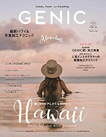 【中古】(未使用・未開封品)GENIC|HAWAII 2017年 12月号 VOL.44
