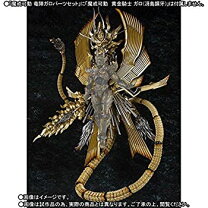 楽天市場】魔戒可動 竜の通販 