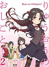 【中古】(未使用・未開封品)「りゅうおうのおしごと! 」Vol.2 (初回限定版) [Blu-ray]