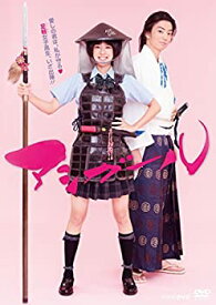 【中古】(未使用・未開封品)アシガール DVD BOX